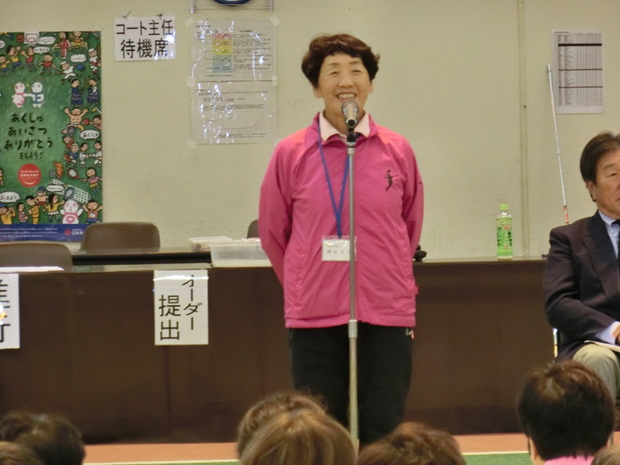 大会会長挨拶