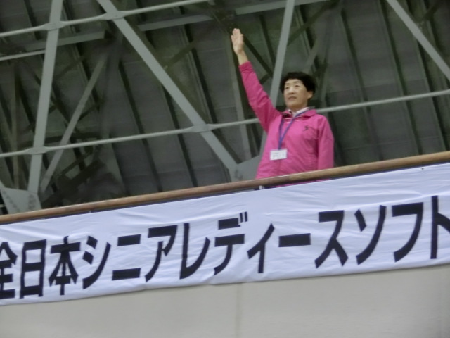 大会会長によるプレーボールコール