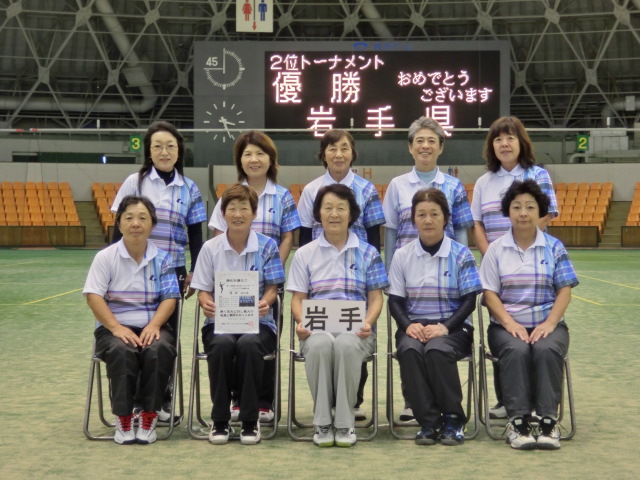 ２位トーナメント優勝岩手県