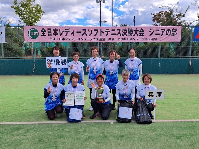 準優勝　兵庫県チーム